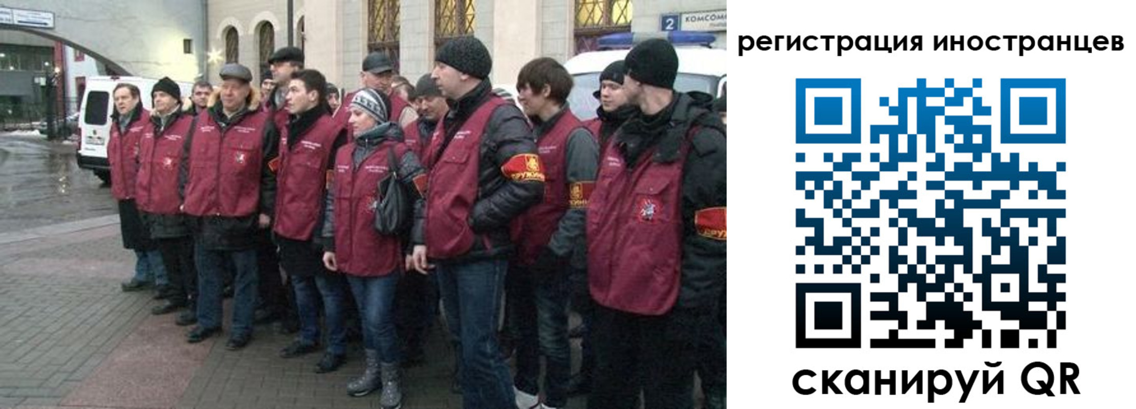 где прописаться в Ноябрьске