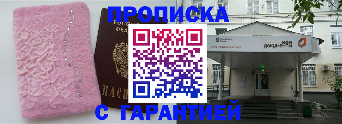 регистрация для дет. сада в Ноябрьске