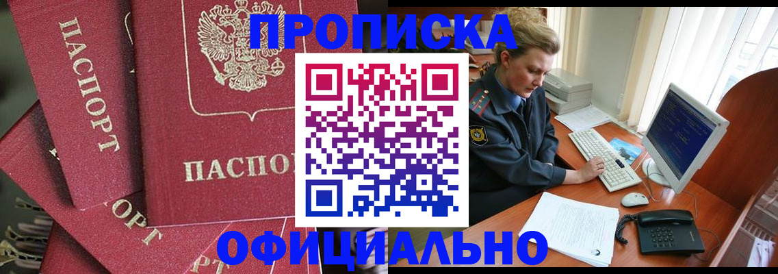 регистрация для дет. сада в Ноябрьске