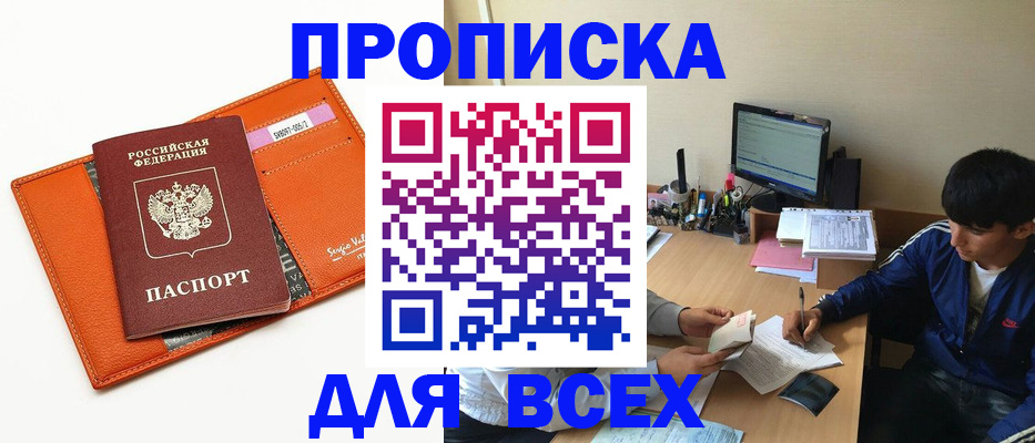 форма 3 в Ноябрьске