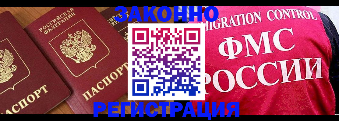 форма 3 в Ноябрьске