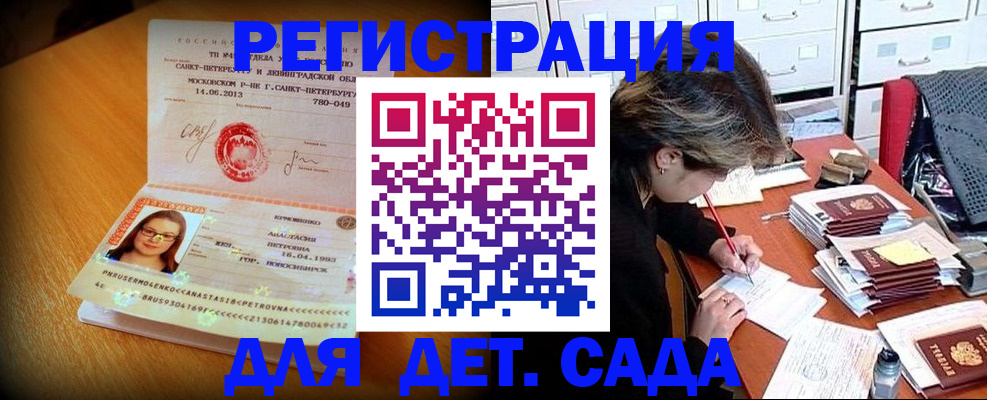 найти адрес прописки в Ноябрьске